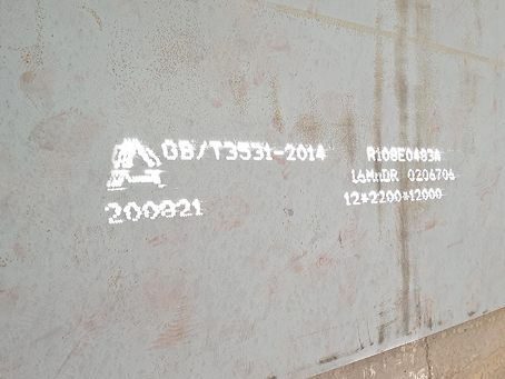 安源容器板-16MnDR