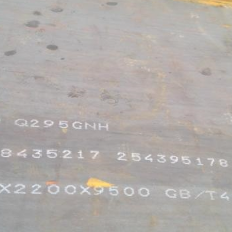 安源Q235NHB耐候板