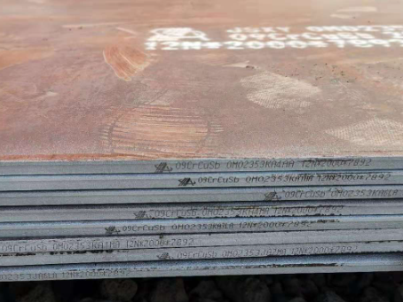 安源09CrCuSb耐酸钢板